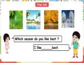 【公开课】Unit 2 My favourite season B Let's learn 课件+教案+练习+素材