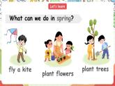 【公開課】Unit 2 My favourite season B Let's learn 課件+教案+練習(xí)+素材