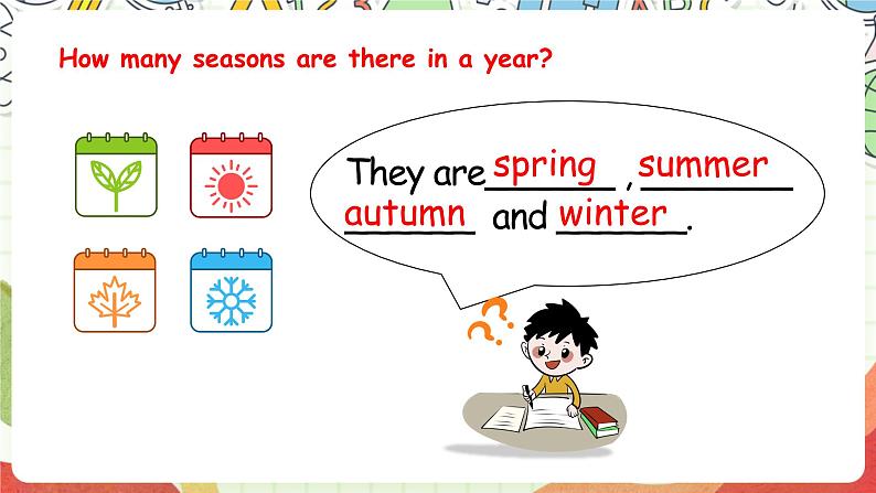 【公开课】Unit 2 My favourite season B Read and write 课件+教案+练习+素材03