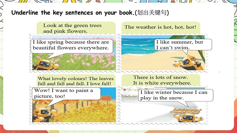 【公开课】Unit 2 My favourite season B Read and write 课件+教案+练习+素材06