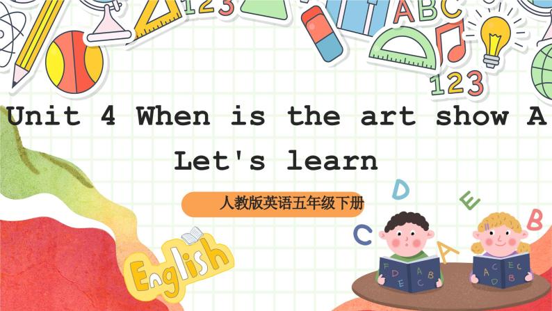 【公开课】Unit 4 When is the art show A Let's learn 课件+教案+练习+素材01