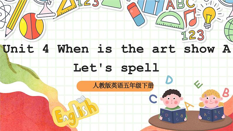 【公开课】Unit 4 When is the art show A Let's spell 课件+教案+练习+素材01