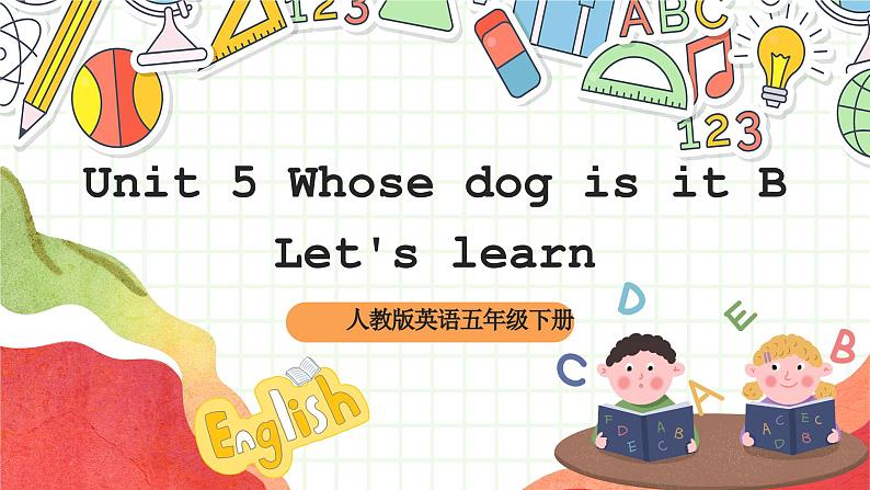 【公开课】Unit 5 Whose dog is it B Let's learn 课件+教案+练习+素材01