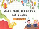 【公开课】Unit 5 Whose dog is it B Let's learn 课件+教案+练习+素材
