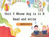 【公开课】Unit 5 Whose dog is it B Read and write 课件+教案+练习+素材