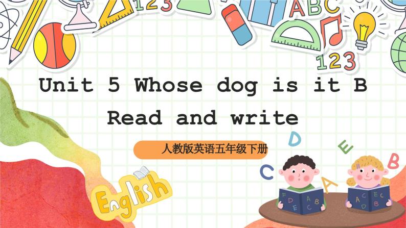 【公开课】Unit 5 Whose dog is it B Read and write 课件+教案+练习+素材01
