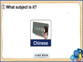 冀教版英语4年级下册 Unit 4 Lesson 22 PPT课件