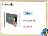 冀教版英语4年级下册 Unit 4 Lesson 22 PPT课件
