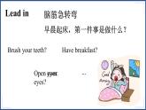 冀教版英语6年级下册 Unit 2 Lesson 8 Always Brush Your Teeth! PPT课件