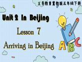 冀教版英语5年级下册 Unit 2 Lesson7  Arriving in Beijing PPT课件