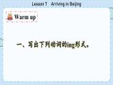 冀教版英语5年级下册 Unit 2 Lesson7  Arriving in Beijing PPT课件