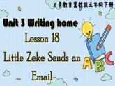 冀教版英語5年級下冊 Unit 3 Lesson18 Little Zeke Sends an Email PPT課件