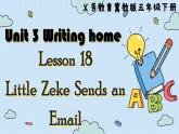 冀教版英语5年级下册 Unit 3 Lesson18 Little Zeke Sends an Email PPT课件