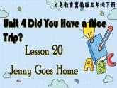 冀教版英语5年级下册 Unit 4 Lesson20   Jenny Goes Home PPT课件