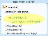 冀教版英语5年级下册 Unit 4 Lesson20   Jenny Goes Home PPT课件