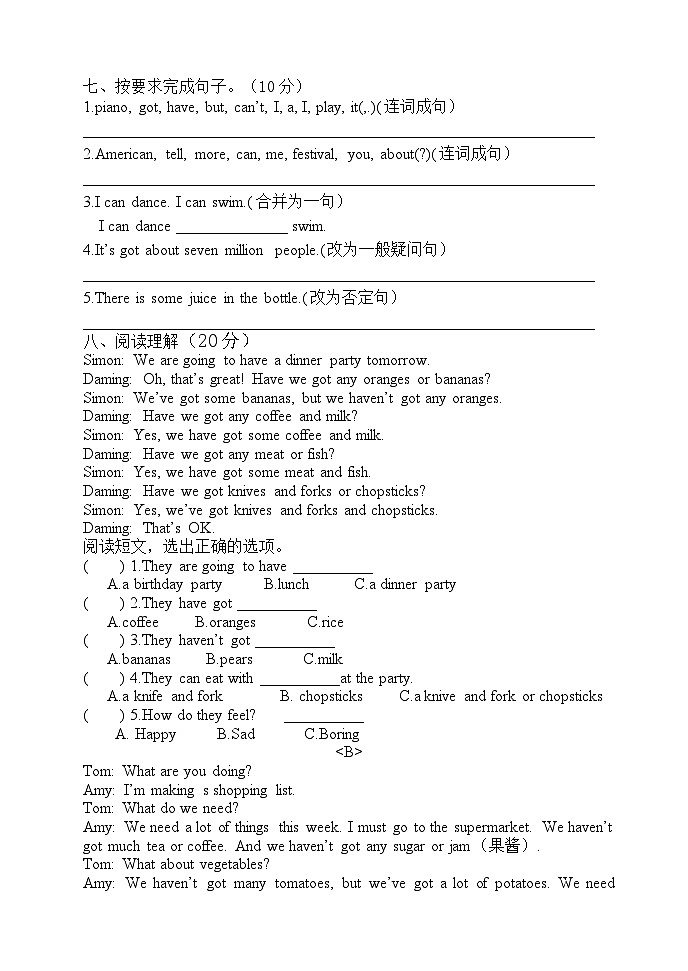 期中+（试题）+-2023-2024学年人教PEP版英语六年级上册03
