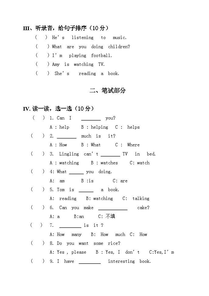 期中+（试题）+-2023-2024学年人教PEP版英语四年级上册02