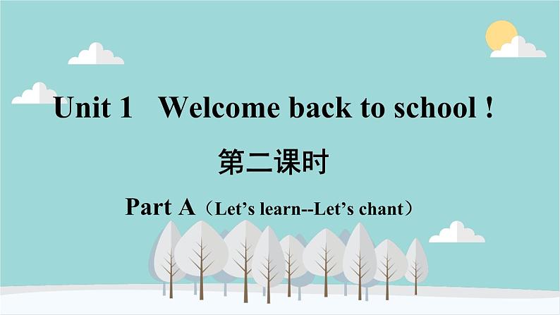 人教版（PEP）英语三年级下册 Unit 1 Welcome back to school-第二课时 Part A（Let’s learn--Let’s chant） 课件第2页