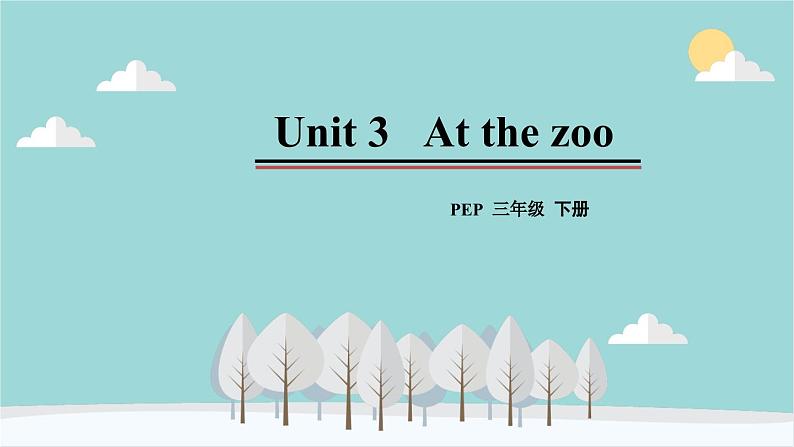 人教版（PEP）英语三年级下册 Unit 3 At the zoo-第一课时 Part A（Let’s talk） 课件01