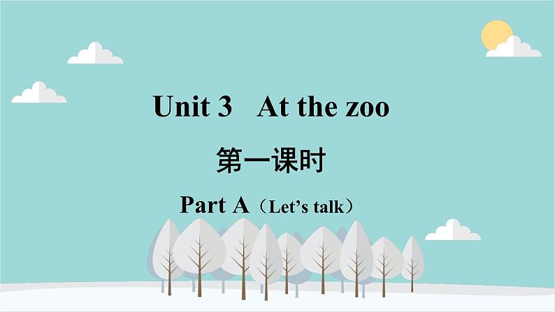 人教版（PEP）英语三年级下册 Unit 3 At the zoo-第一课时 Part A（Let’s talk） 课件02