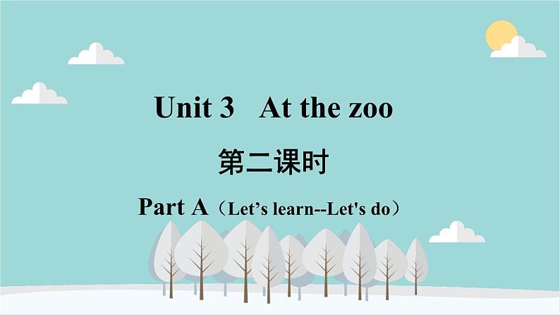 人教版（PEP）英语三年级下册 Unit 3 At the zoo-第二课时 Part A（Let’s learn--Let’s chant） 课件02