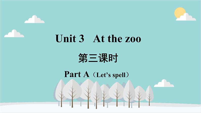 人教版（PEP）英语三年级下册 Unit 3 At the zoo-第三课时 Part A（Let's spell） 课件02