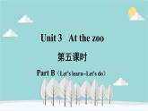 人教版（PEP）英语三年级下册 Unit 3 At the zoo-第五课时 Part B（Let's learn） 课件