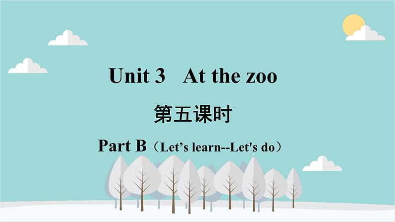 人教版（PEP）英语三年级下册 Unit 3 At the zoo-第五课时 Part B（Let's learn） 课件02