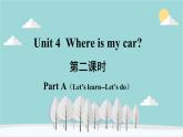 人教版（PEP）英语三年级下册 Unit 4 Where is my car-第二课时 Part A（Let’s learn--Let’s chant） 课件