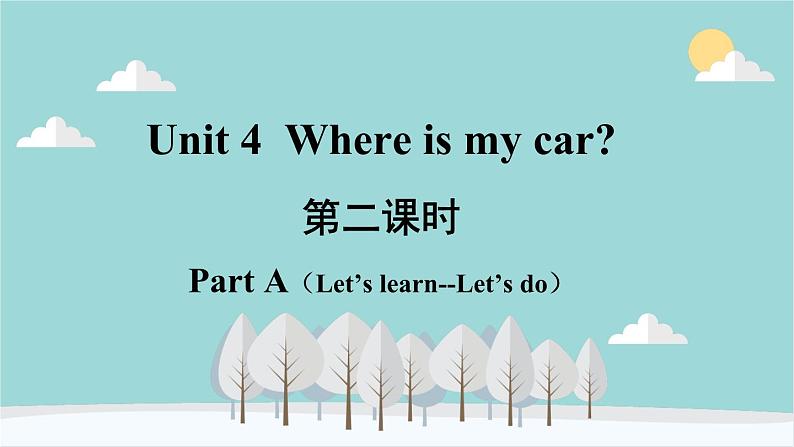 人教版（PEP）英语三年级下册 Unit 4 Where is my car-第二课时 Part A（Let’s learn--Let’s chant） 课件第2页