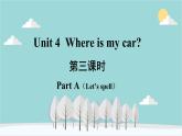 人教版（PEP）英语三年级下册 Unit 4 Where is my car-第三课时 Part A（Let's spell） 课件