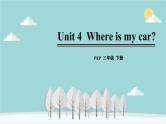 人教版（PEP）英语三年级下册 Unit 4 Where is my car-第六课时 Part B（ Start to read ） --  Part C   （Story time） 课件