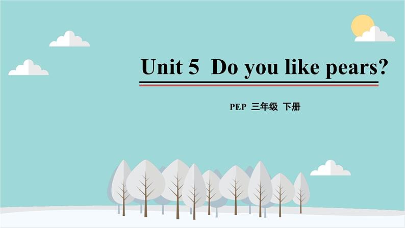 人教版（PEP）英语三年级下册 Unit 5 Do you like pears-第二课时 Part A（Let’s learn--Let’s chant） 课件01