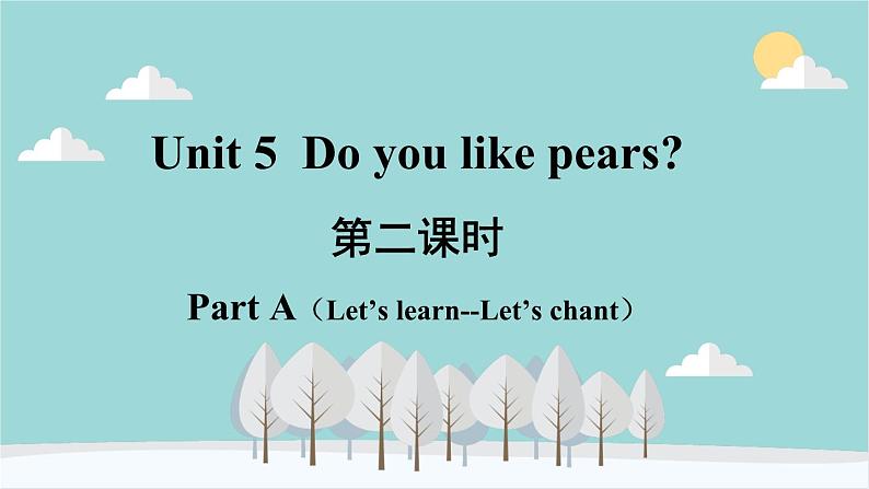 人教版（PEP）英语三年级下册 Unit 5 Do you like pears-第二课时 Part A（Let’s learn--Let’s chant） 课件第2页