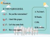 人教版（PEP）英语三年级下册 Unit 5 Do you like pears-第六课时 Part B（ Start to read ） --  Part C   （Story time） 课件