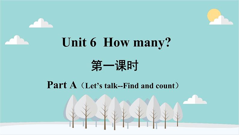 人教版（PEP）英语三年级下册 Unit 6 How many-第一课时 Part A（Let’s talk） 课件第2页