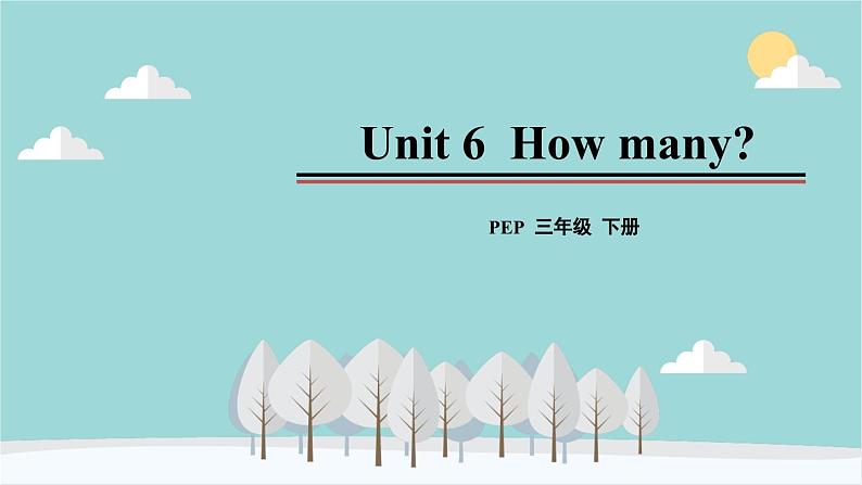 人教版（PEP）英语三年级下册 Unit 6 How many-第三课时 Part A（Let's spell） 课件第1页