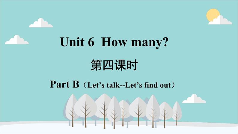 人教版（PEP）英语三年级下册 Unit 6 How many-第四课时 Part B（Let's talk） 课件02