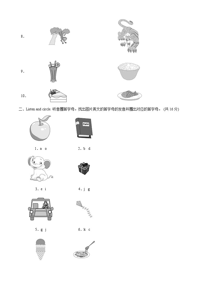 2022-2023学年重庆市渝中区人教PEP版三年级上册期末英语试卷（原卷版+解析版）02