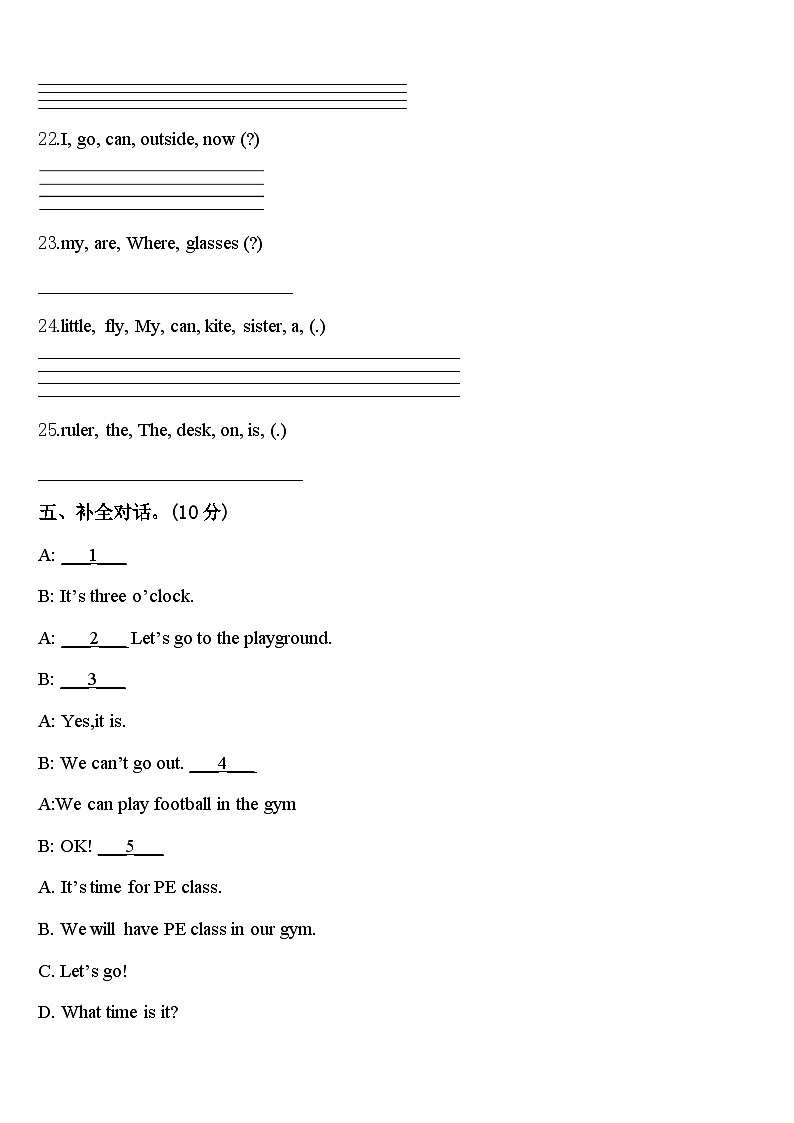 2024年四川省巴中市通江县英语四下期中复习检测试题含答案第3页