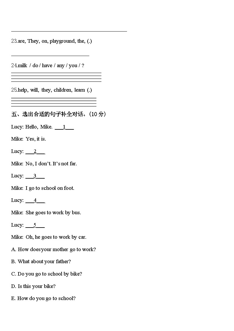 2024年广西桂林地区四下英语期中经典模拟试题含答案03
