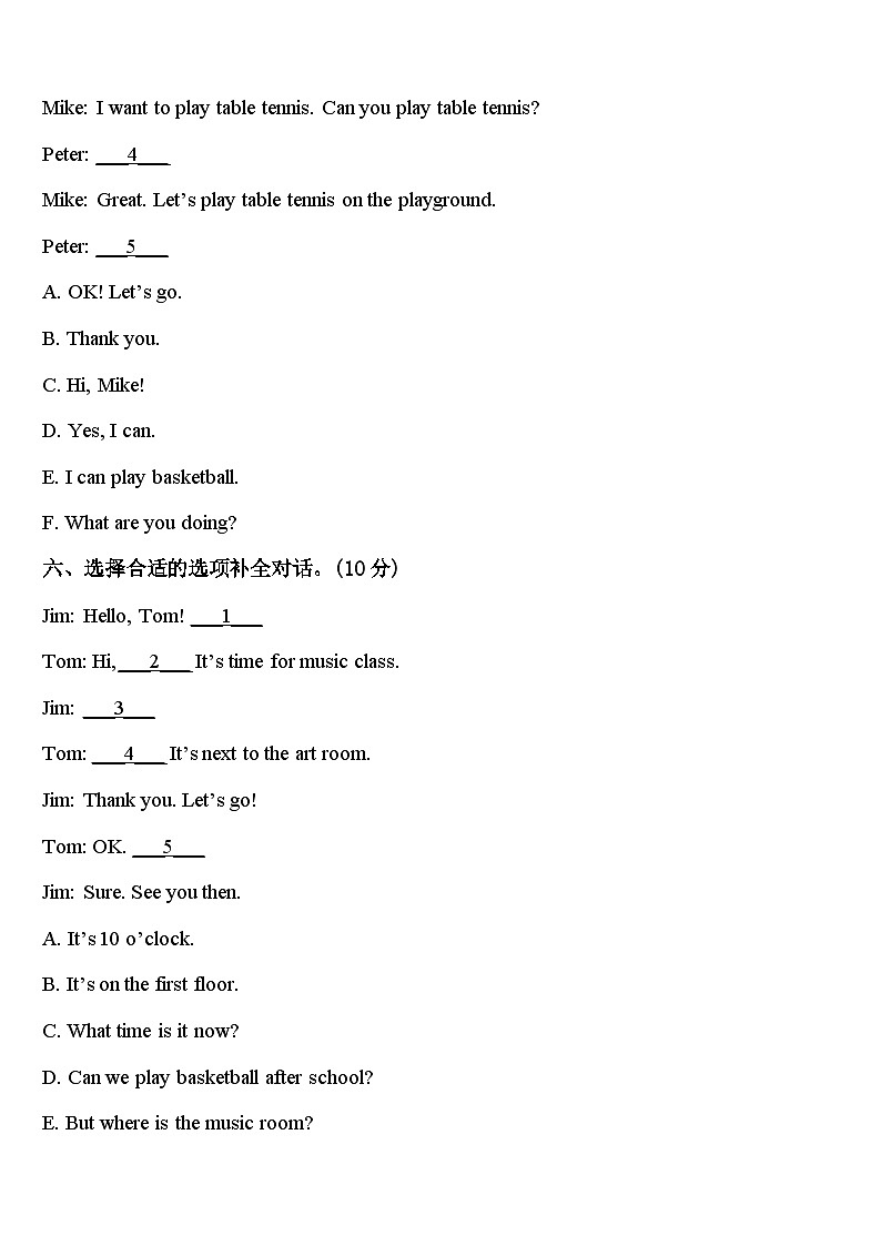 2024年昆明市东川区英语四年级第二学期期中达标检测试题含答案03