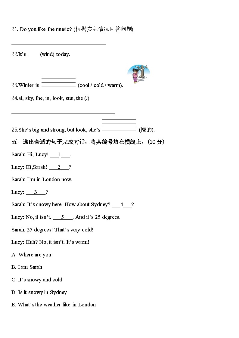 2024年新疆乌鲁木齐市沙依巴克区英语四下期中教学质量检测模拟试题含答案03