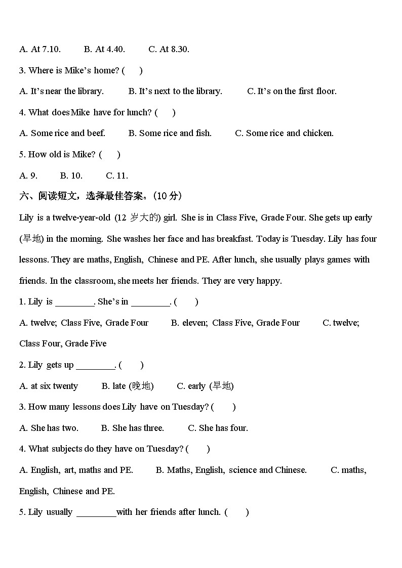 2024年澧县四下英语期中质量检测试题含答案03