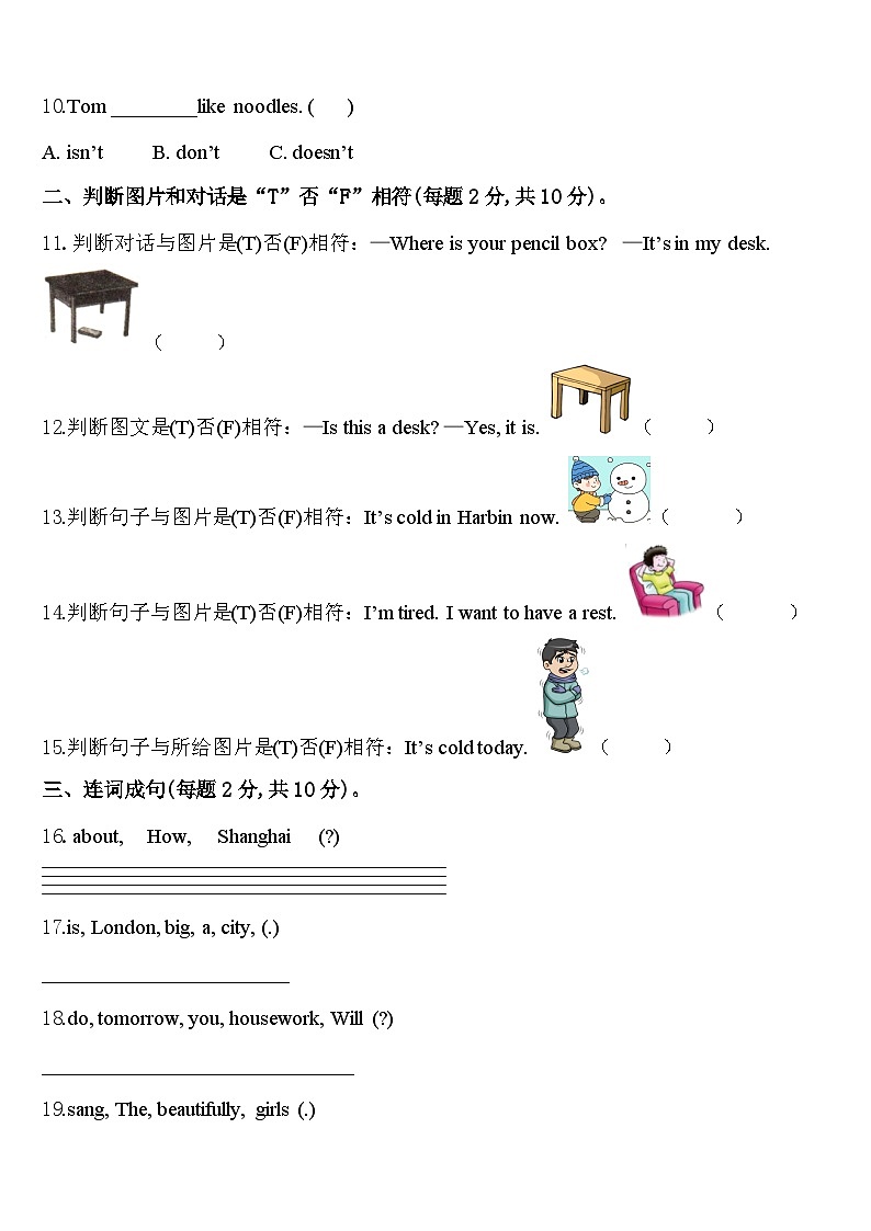 2024年贵州省遵义市四下英语期中监测试题含答案02
