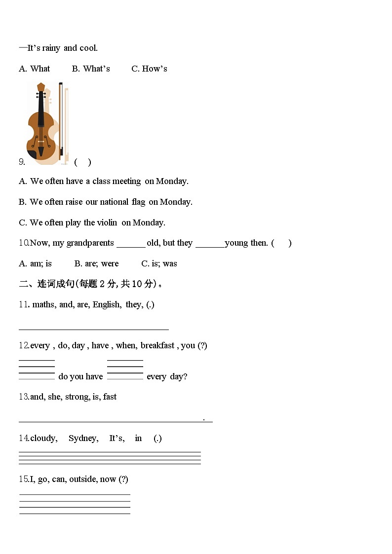 2024年辽宁省锦州市北宁市英语四下期中调研模拟试题含答案第2页