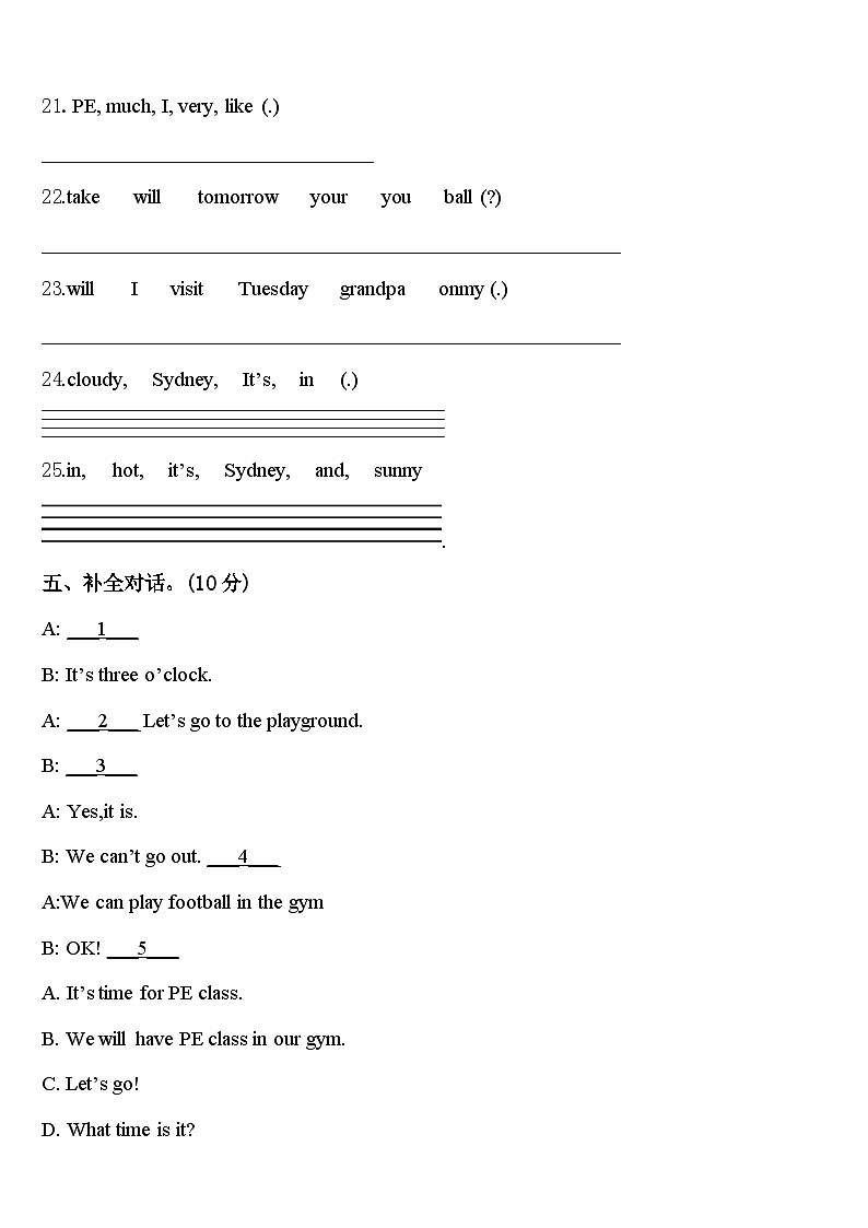2024年黔西南布依族苗族自治州贞丰县四下英语期中经典模拟试题含答案第3页