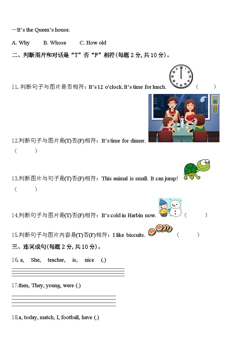 三亚市澄迈县2024年四年级英语第二学期期中达标检测试题含答案02