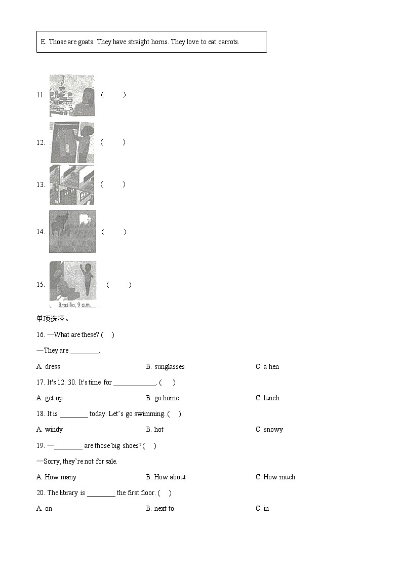 精品解析：2022-2023学年山东省临沂市沂南县人教PEP版四年级下册期末质量监测英语试卷（原卷版）第3页