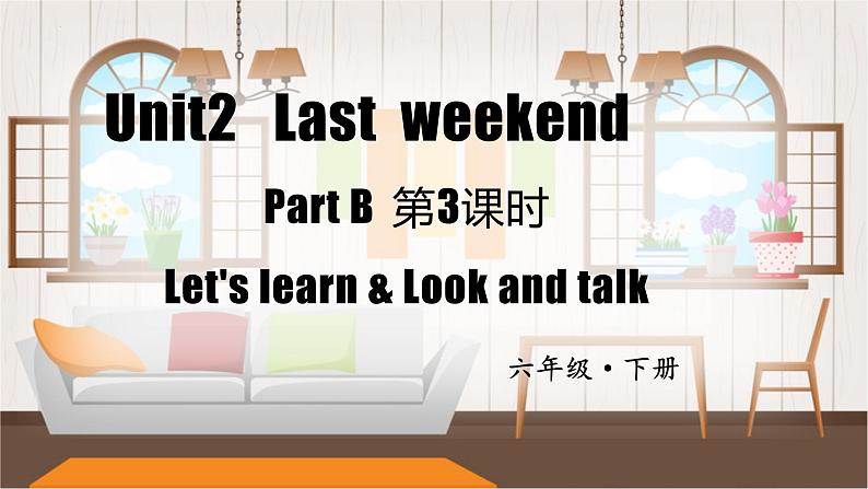 Unit2 Last weekend第3课时(教学课件）PartBLet's learn&Look and talk六年级英语下册同步精品系列（人教PEP版）01